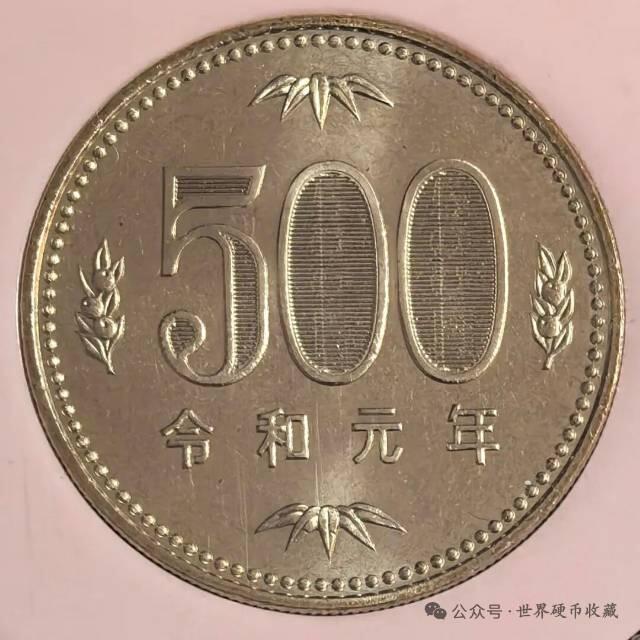 500日元5