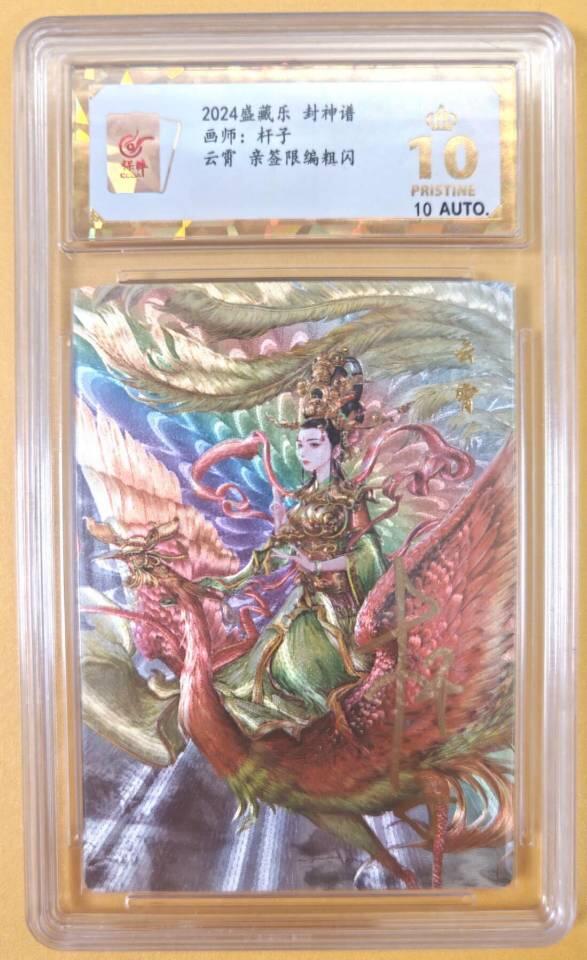 杆子的画 大卡道的工艺 可以的