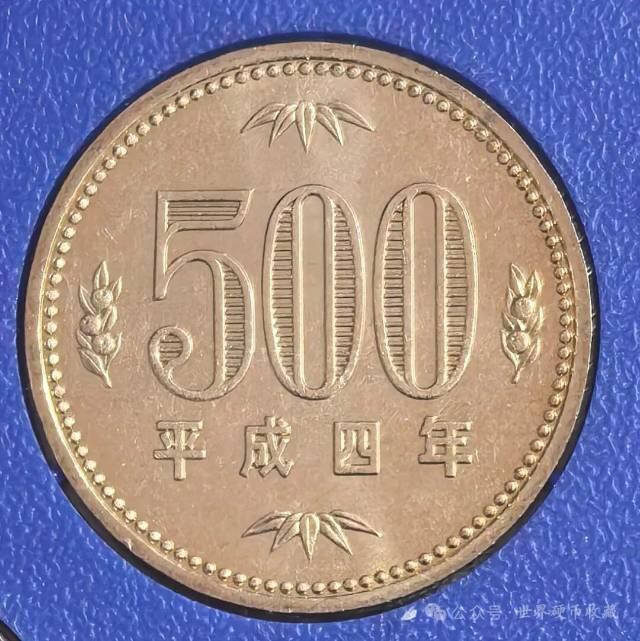 500日元3