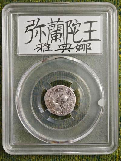 米南德一世银币