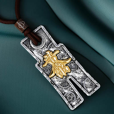 黄金万两纪念章，可佩戴！