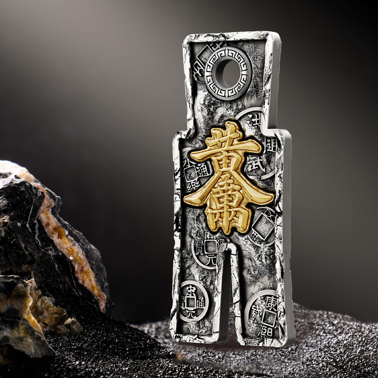 黄金万两纪念章，可佩戴！