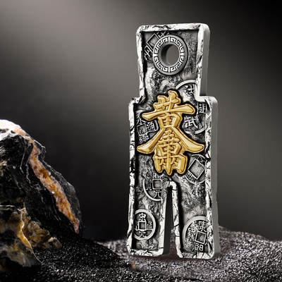 黄金万两纪念章，可佩戴！