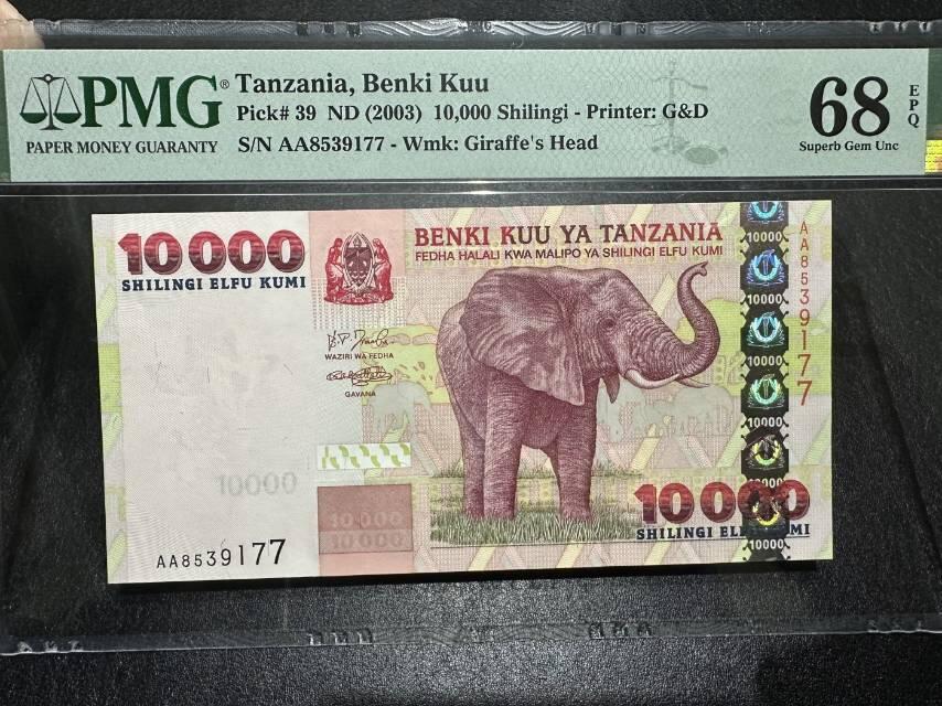 2003年坦桑尼亚动物套最喜欢的大象和犀牛，实钞是比图片观赏效果更好的。个人挺喜欢的现在剩一张水牛就