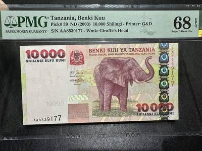 2003年坦桑尼亚动物套最喜欢的大象和犀牛，实钞是比图片观赏效果更好的。个人挺喜欢的现在剩一张水牛就