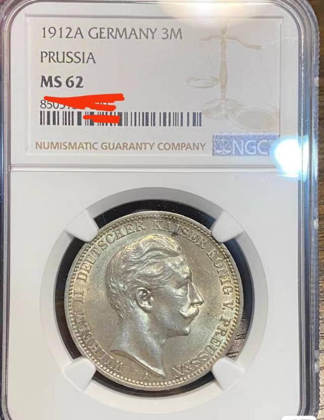 威廉二世三马克