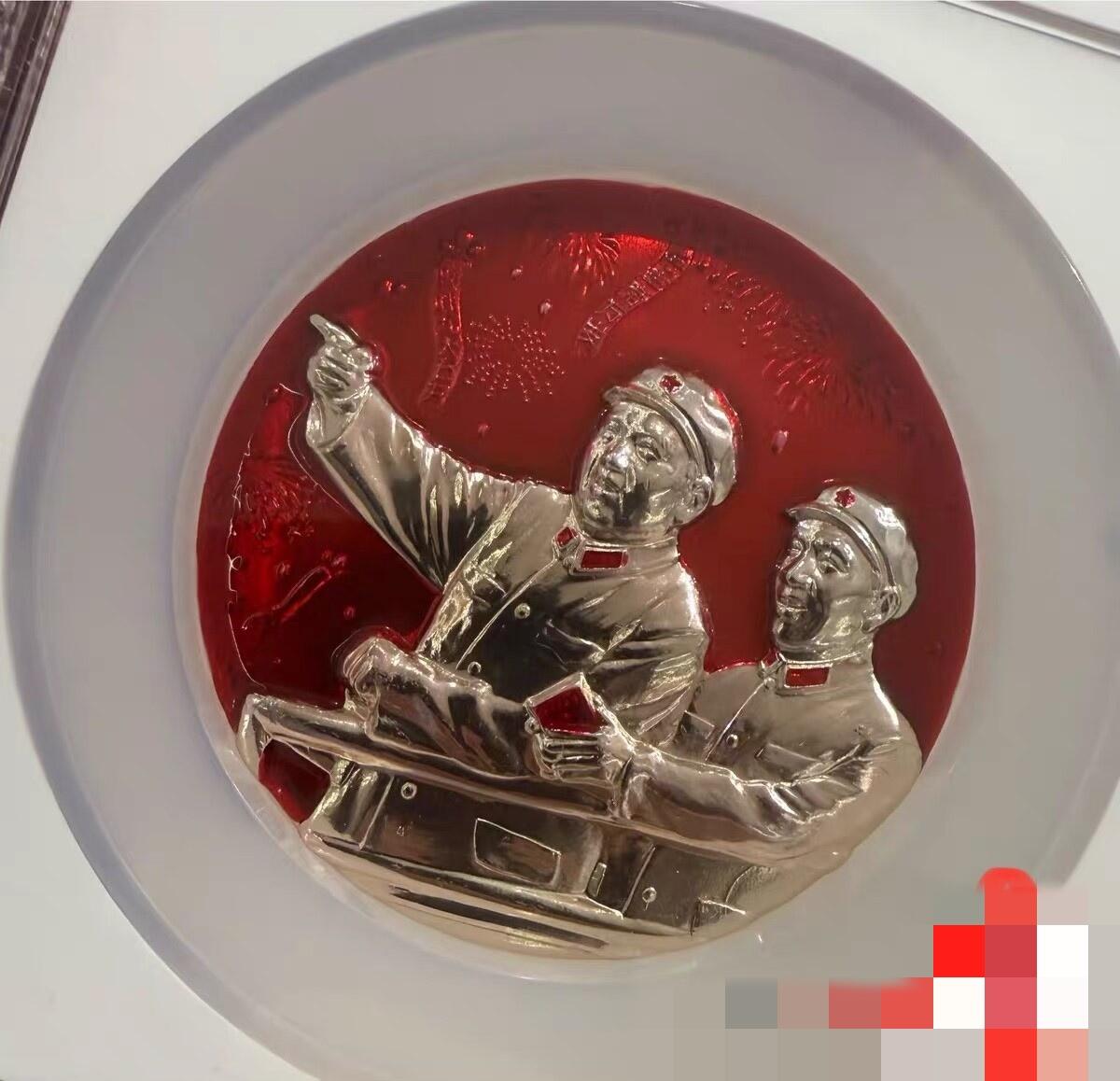 南京装甲兵像章 ngc评级ms66分 欣赏贴