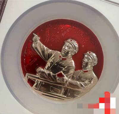 南京装甲兵像章 ngc评级ms66分 欣赏贴