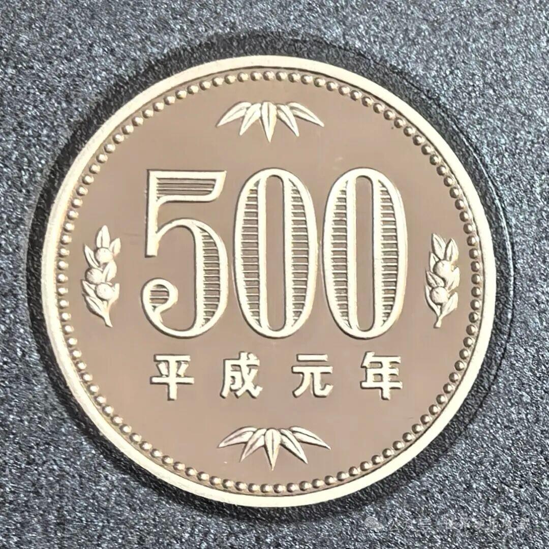 500日元8