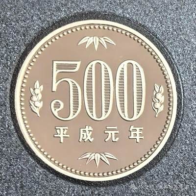 500日元8