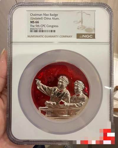 南京装甲兵像章 ngc评级ms66分 欣赏贴