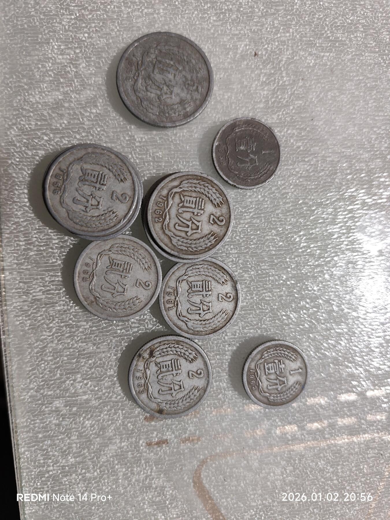 这些老爷爷辈的分币，你家还有吗？