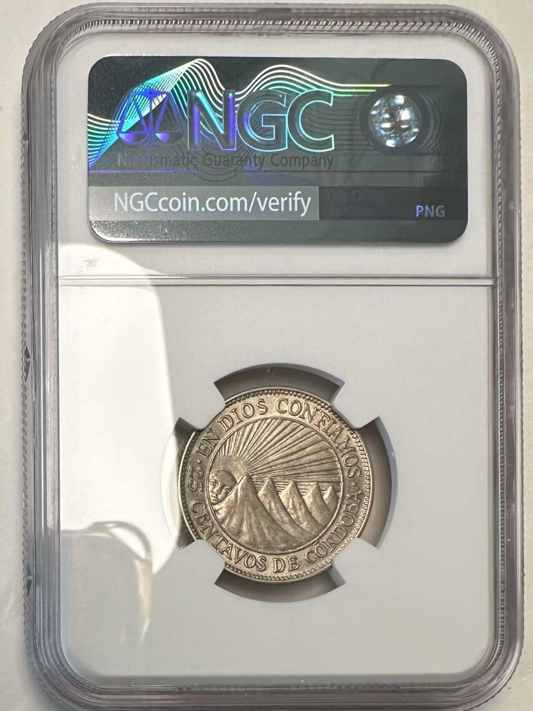 1936年尼加拉瓜25分银币