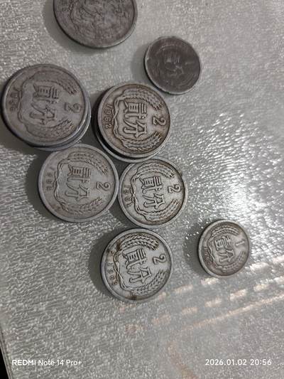 这些老爷爷辈的分币，你家还有吗？