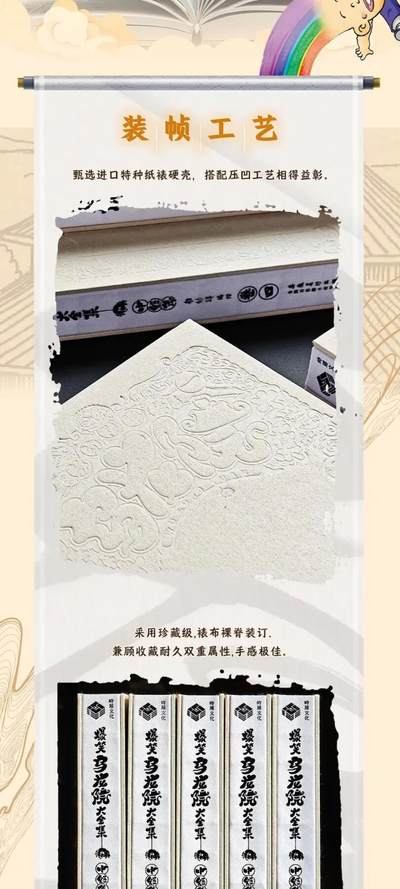 疯抢预警！二十周年《爆笑乌龙院大全集》上线即破百万