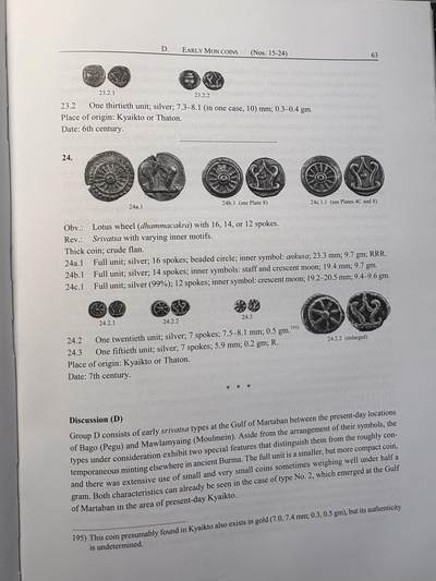 最早研究缅甸骠币的老师

