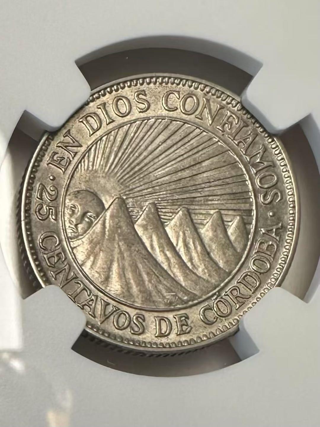 1936年尼加拉瓜25分银币