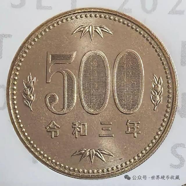 500日元6