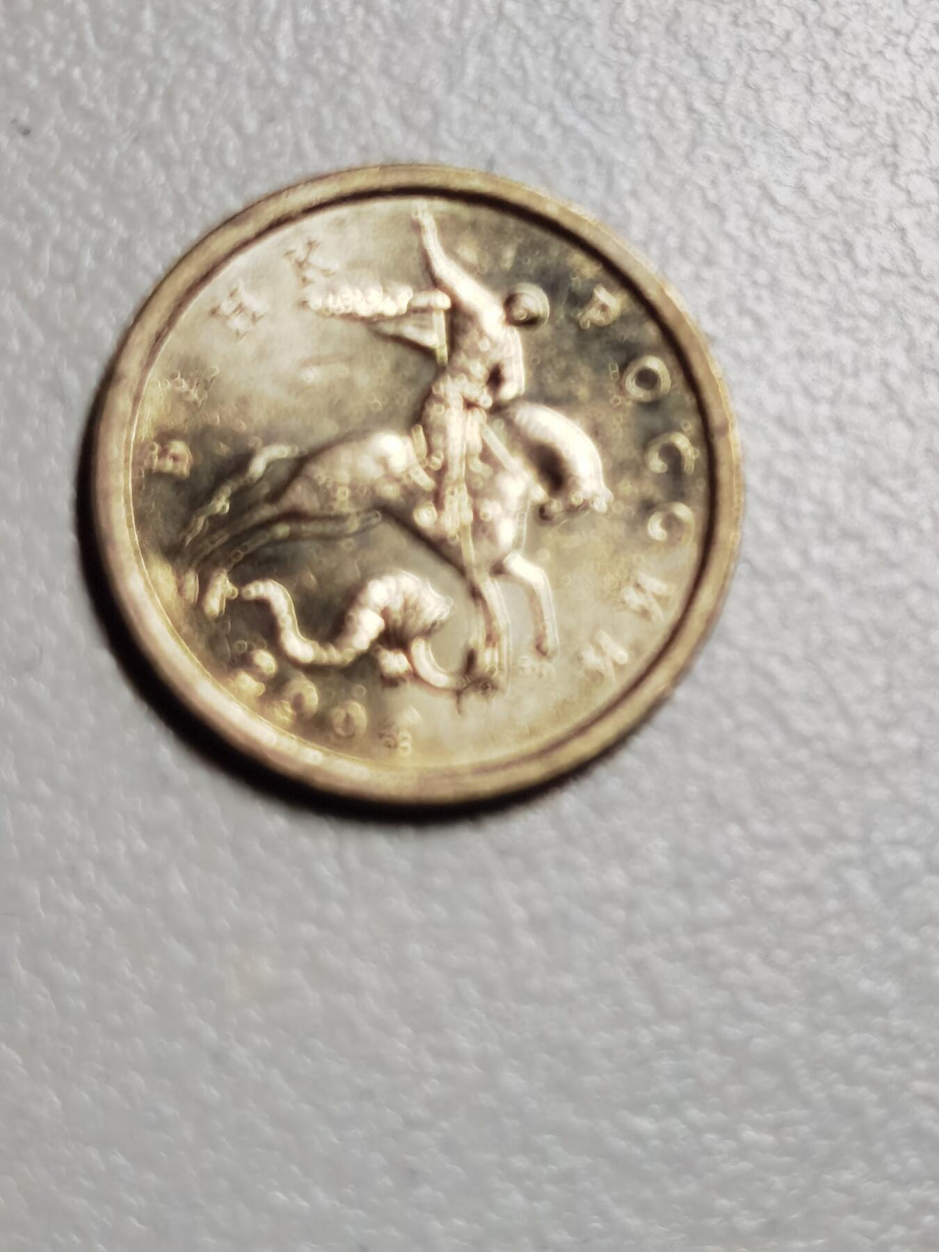 这是我买过最小的币