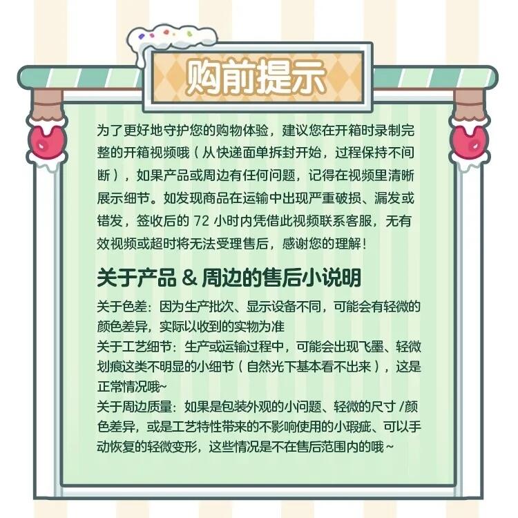 【新卡情报】绿箭×时空中的绘旅人AR收藏卡：清新邂逅，跨次元心动上线