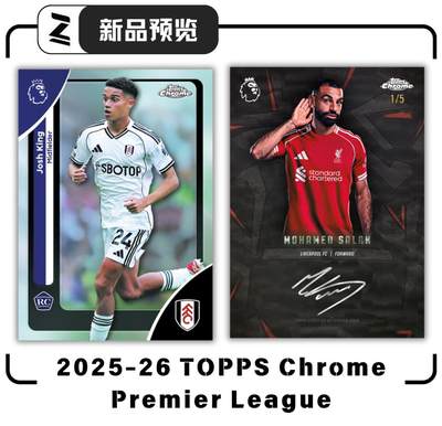 新年英超Chrome新气象！2025-26 TOPPS Chrome Premier League预览