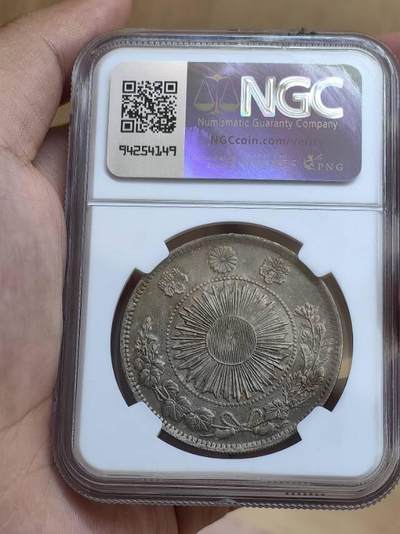 麦稀奇收获---明三日龙银币