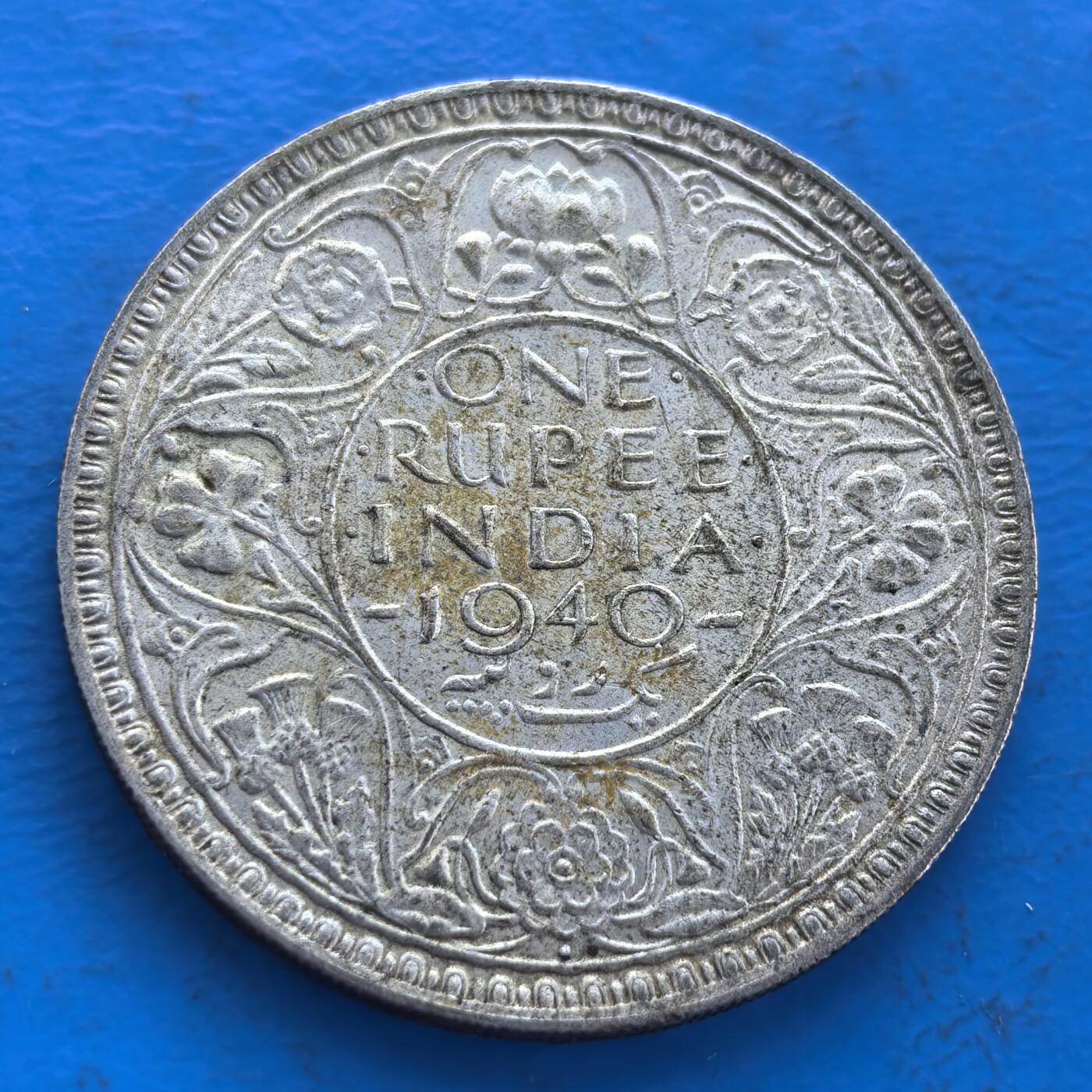 英属1940 年印度乔治六世 1 卢比银币