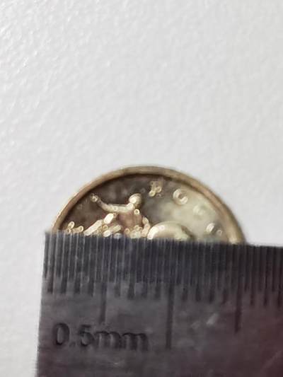 这是我买过最小的币