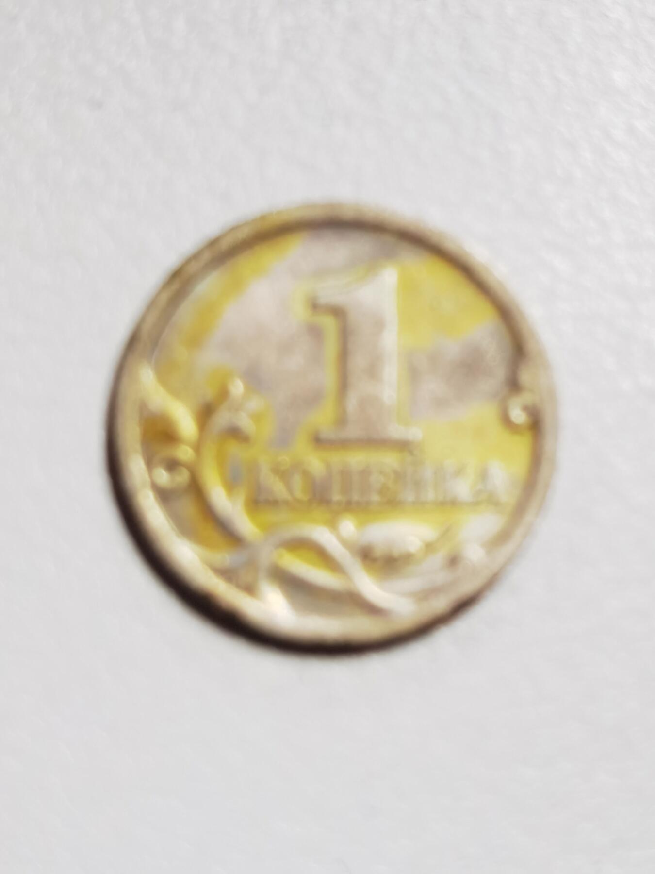 这是我买过最小的币