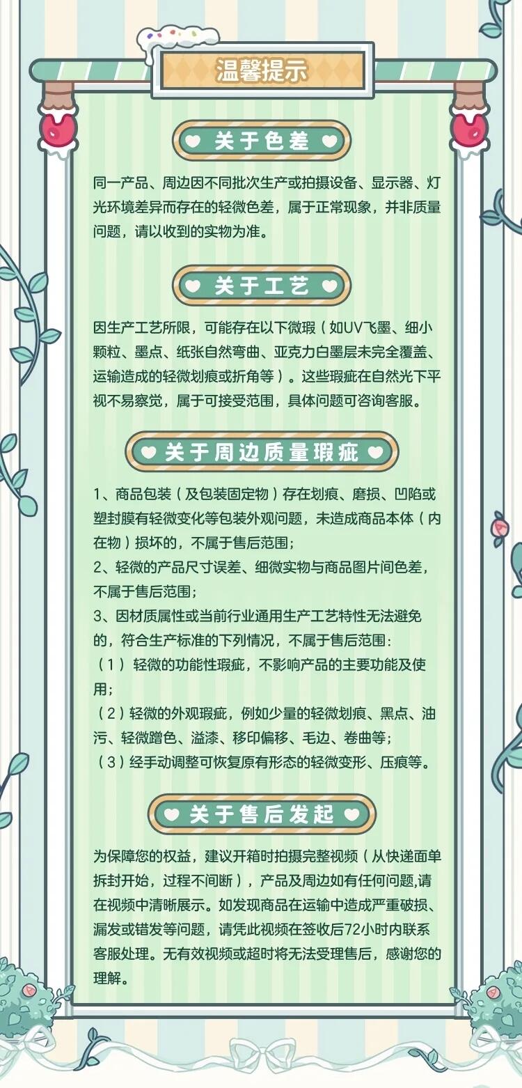 【新卡情报】绿箭×时空中的绘旅人AR收藏卡：清新邂逅，跨次元心动上线