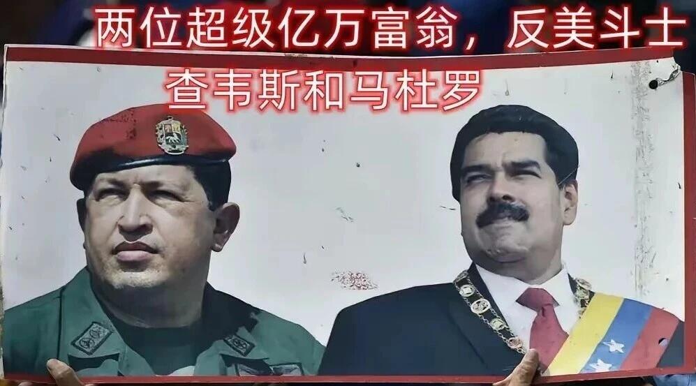 严重缩水的1998年100玻利瓦尔硬币--照见委内瑞拉两任大统领的荒唐