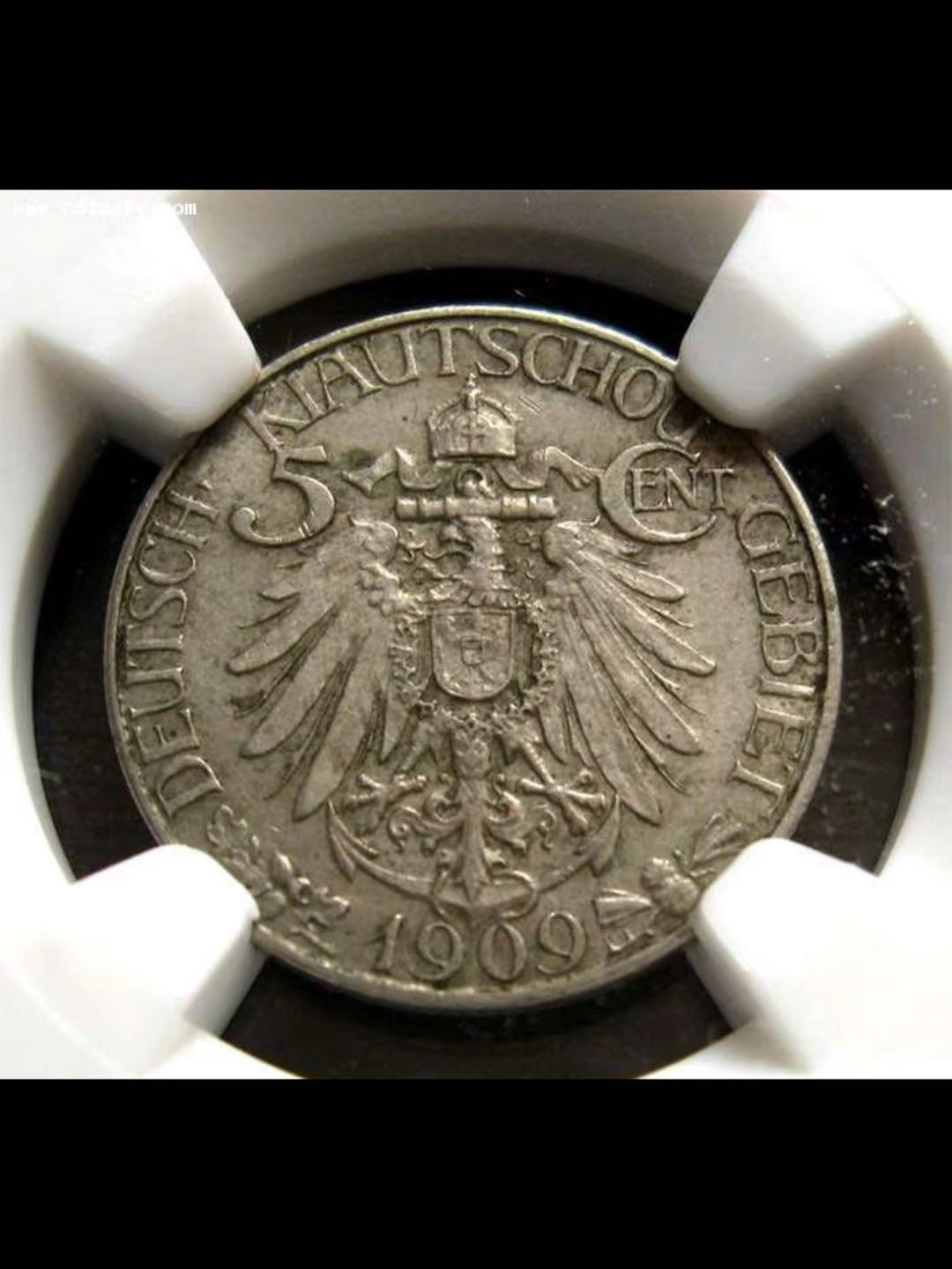 中国第一枚镍币-大德国宝