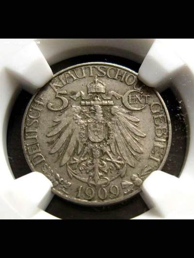 中国第一枚镍币-大德国宝