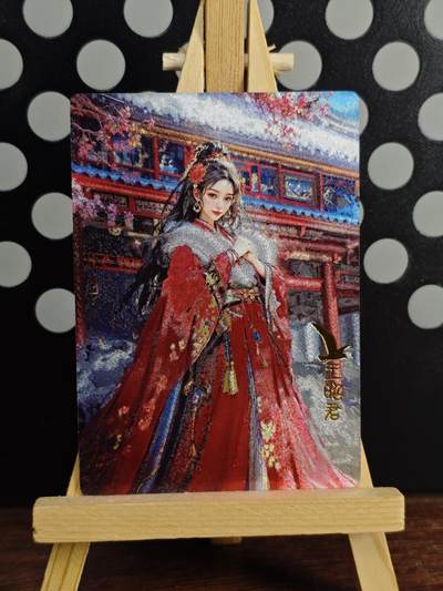 奇点--四大美女