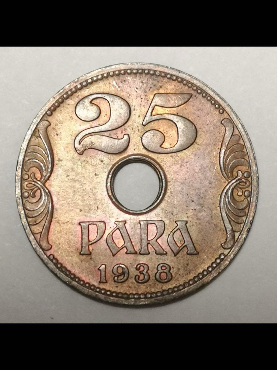 南斯拉夫的中孔机制币