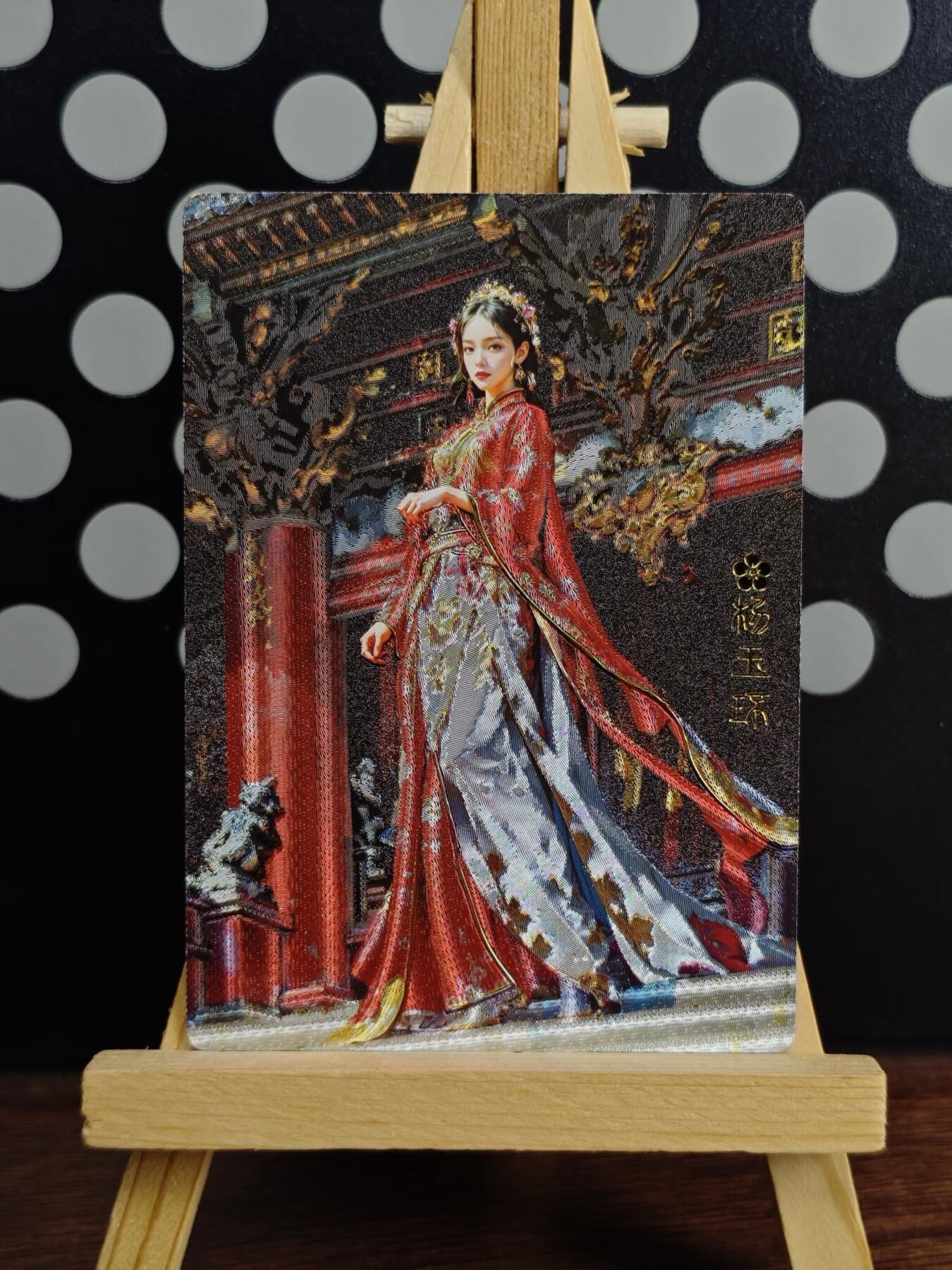 奇点--四大美女