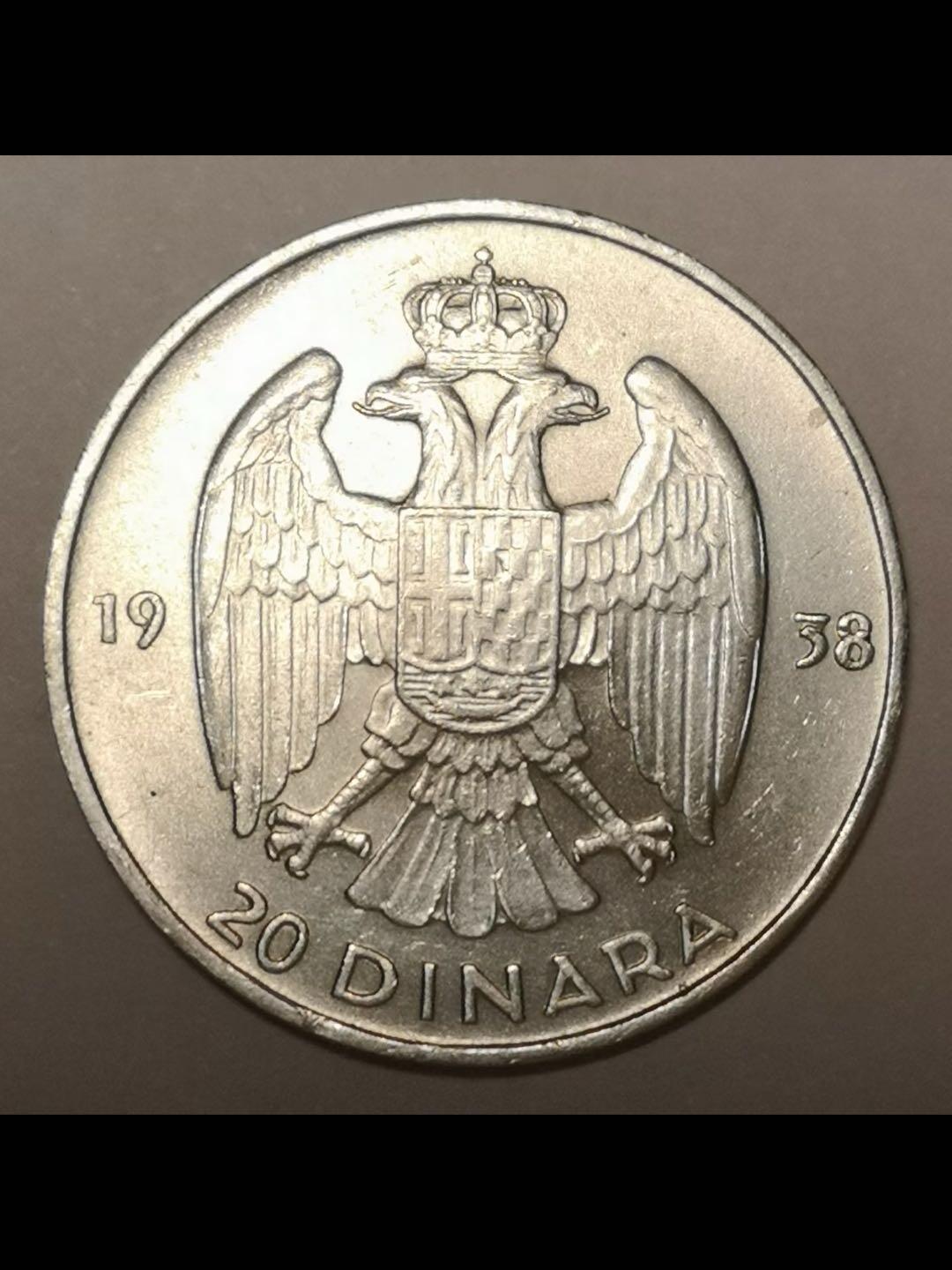 南斯拉夫的中孔机制币