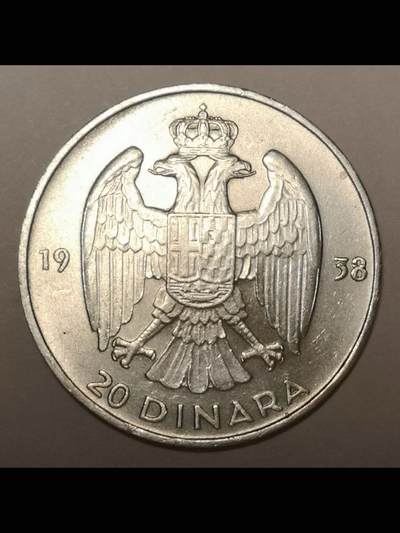 南斯拉夫的中孔机制币