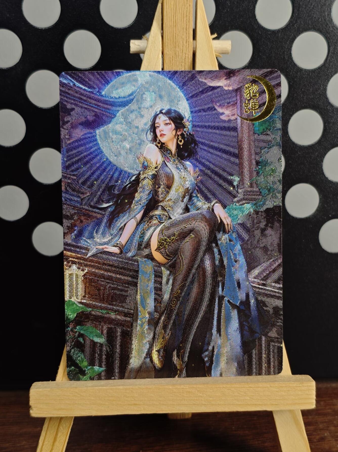 奇点--四大美女