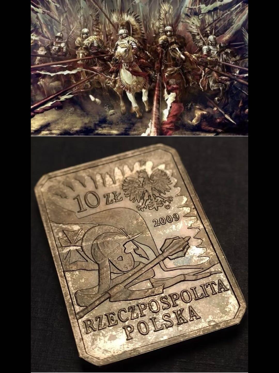 2009年波兰翼骑兵长方形精制银币