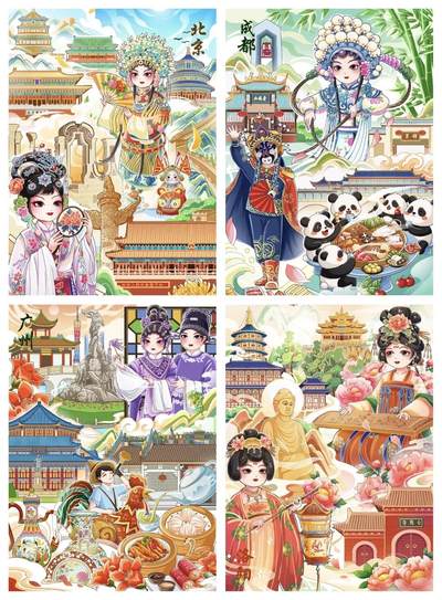 新年国潮食玩卡第一棒《城市之旅》新品上新