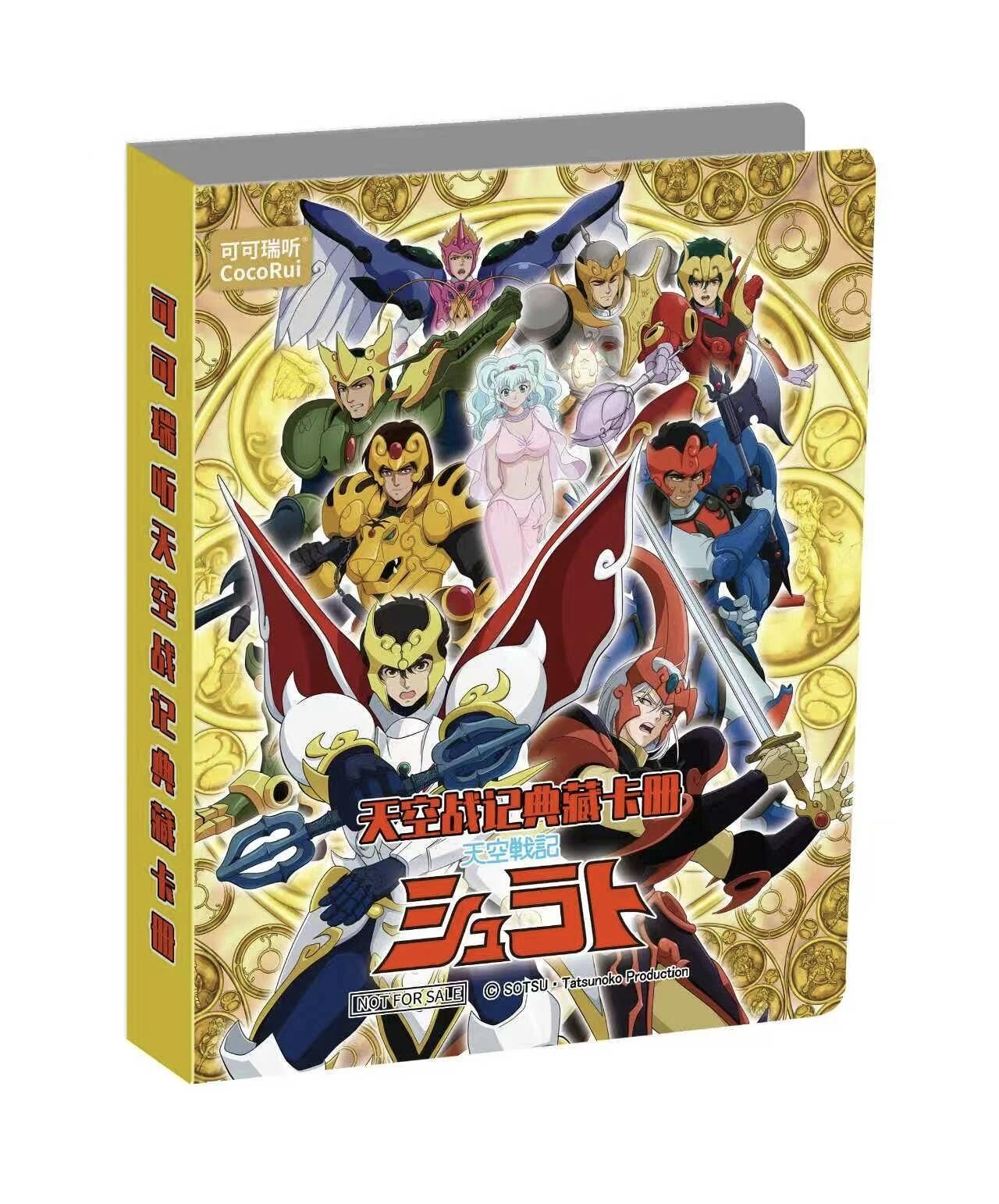 正版授权！可可瑞听《天空战记》食玩卡第一弹热血来袭