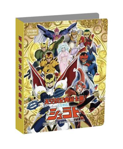 正版授权！可可瑞听《天空战记》食玩卡第一弹热血来袭