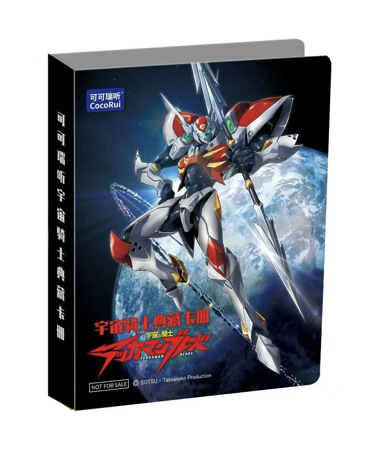 正版续燃！可可瑞听《宇宙骑士》食玩卡第二弹热血来袭