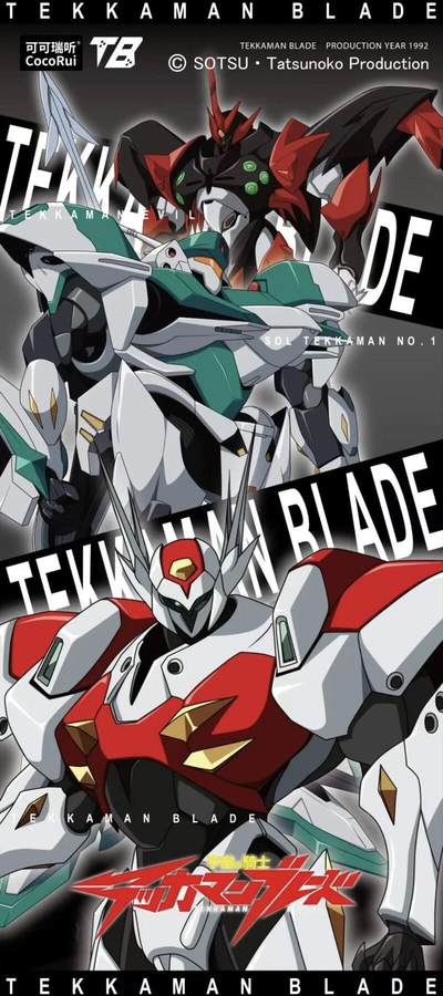 正版续燃！可可瑞听《宇宙骑士》食玩卡第二弹热血来袭