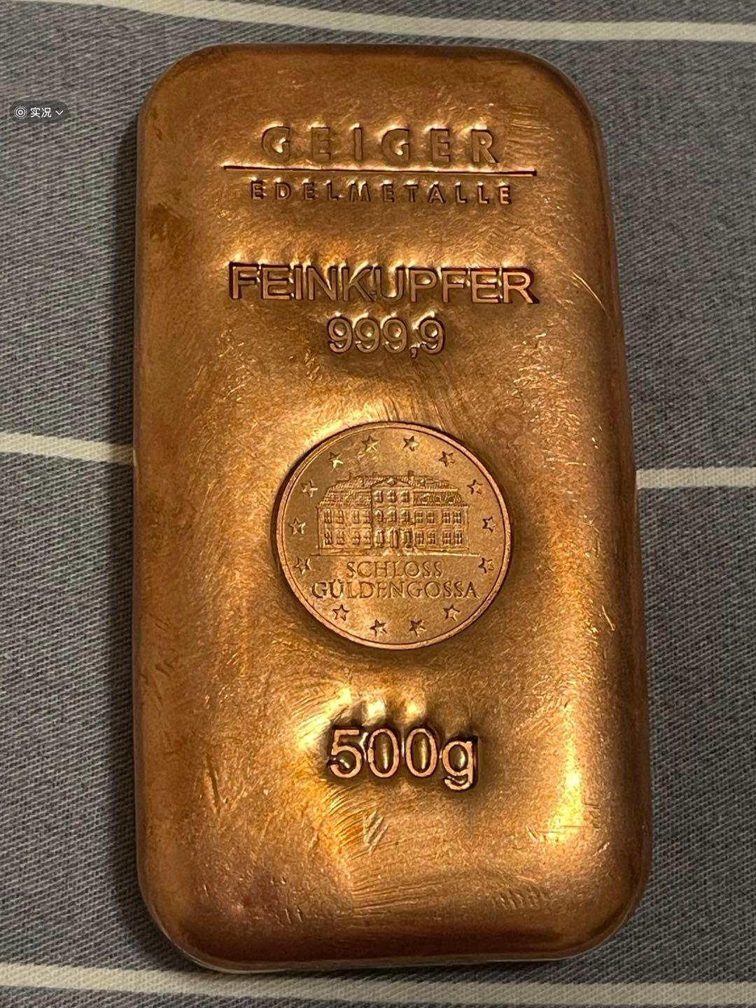 盖格贵金属500克收藏铜条