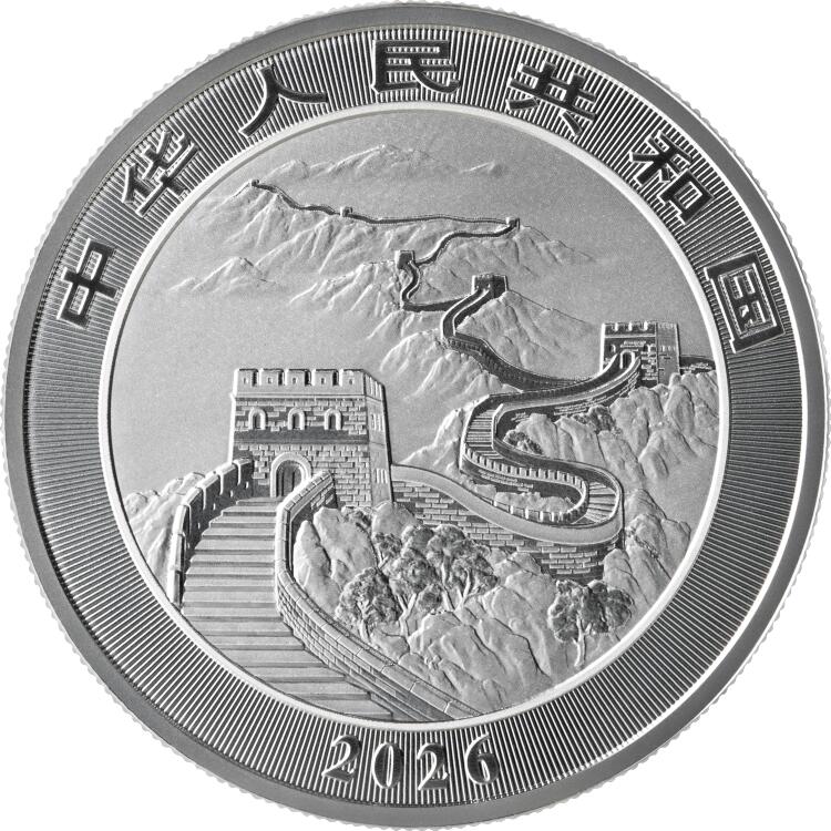 图案不变，2026版中国龙银币发行公告