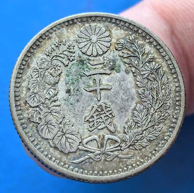 日本大正三年 20 钱银币