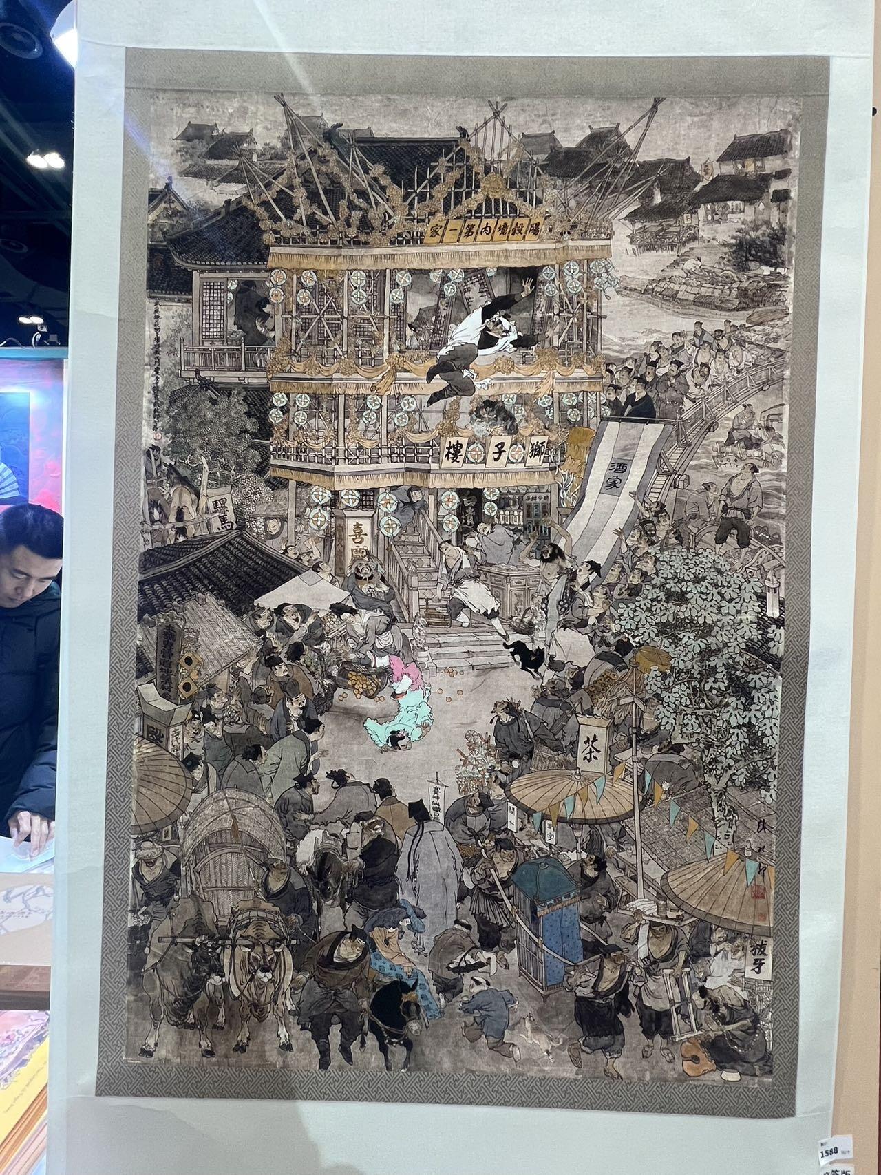 北京GAF有点意思啊～