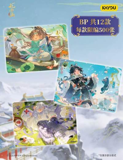 花亦山心之月心彩鎏光收藏卡，东方美学藏于一卡